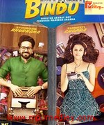 Meri Pyaari Bindu 2017 song download